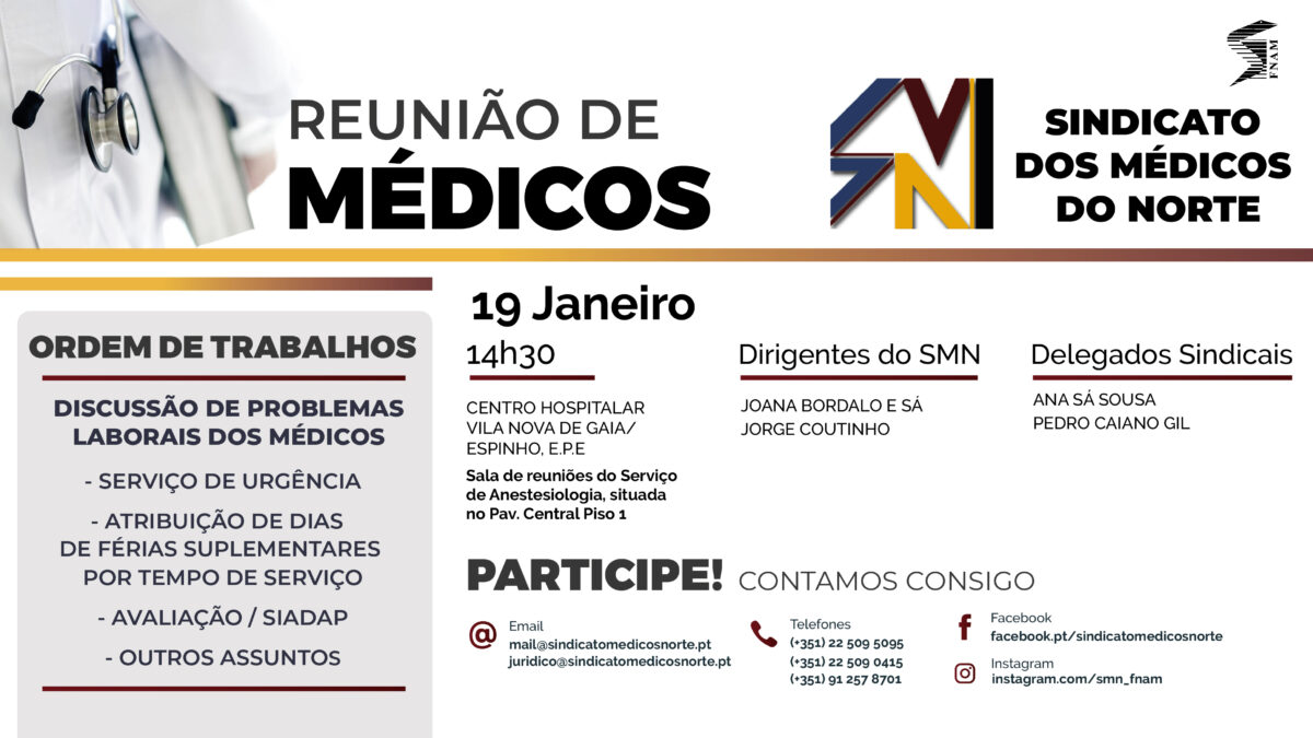 Reunião de Médicos C. H. Vila Nova de Gaia/Espinho, EPE