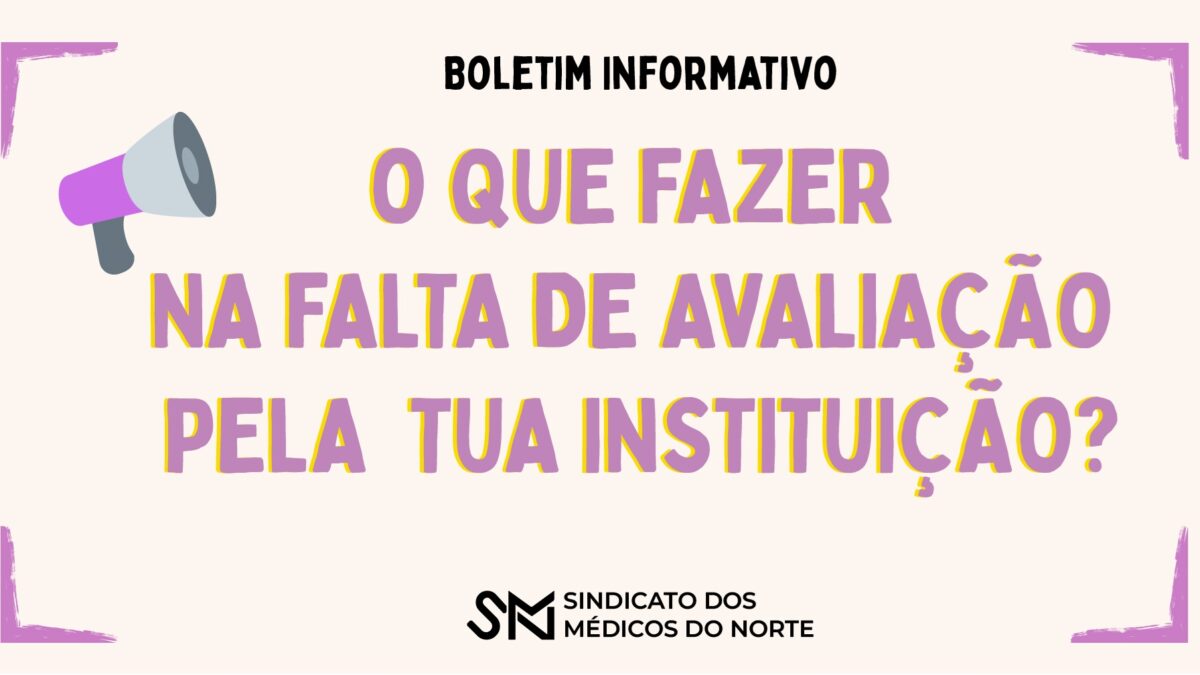 SIADAP – Sabe o que fazer?