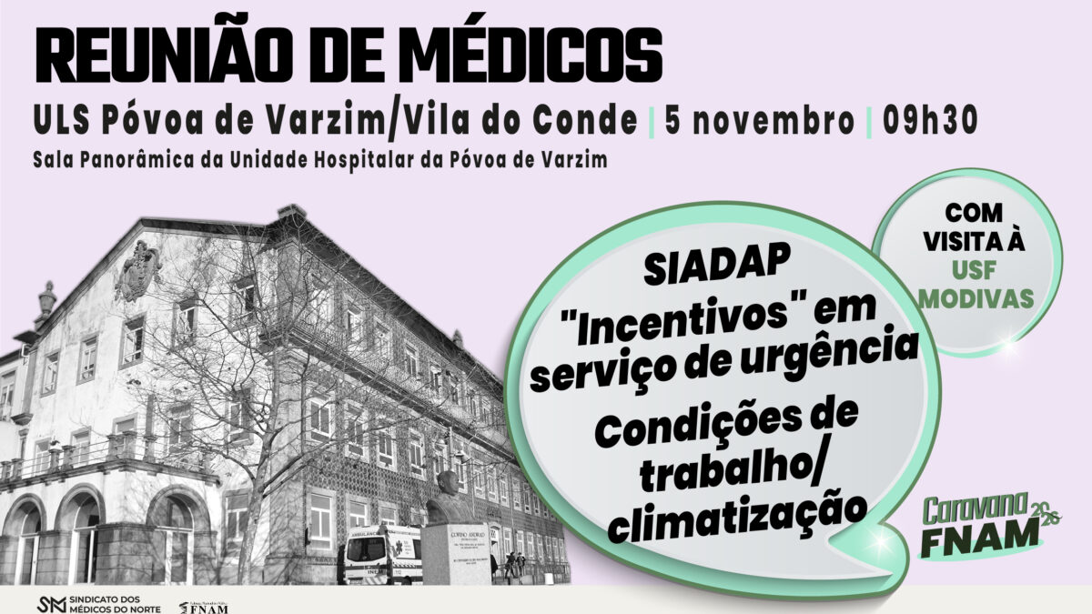 Reunião de Médicos | ULS Póvoa do Varzim/Vila do Conde